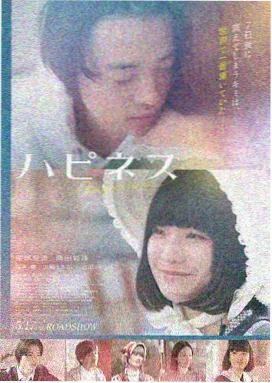 家庭伦理电影 静默之证 海报