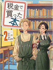 伦理漫画改编资讯配图