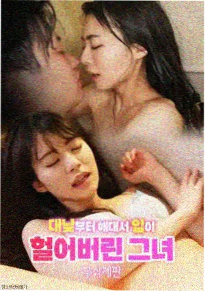 伦理剧集数据资讯配图